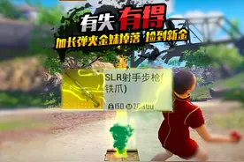 地铁逃生 金妹掉落后，紧随其后迎来铁爪金枪SLR