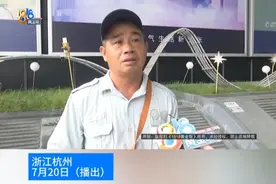 找中介贷款八万多 被收一万七服务费#1818黄金眼 #浙江dou知道 #媒体精选计划 #贷款 #中介视频封面