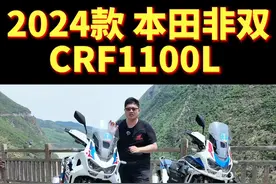 2024款本田非双CRF1100L两天500km深度测评，我爱上这台车！（下）动态骑行篇 #摩托车  #本田非双 #crf1100