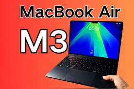 老款M1 Air跟新款Air M3差距很大吗？ 你用过苹果电脑吗视频封面