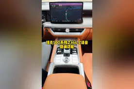 坦克500HI4-Z车型的语音隐藏功能，你学会了吗？ #坦克500hi4z到底有多强 #坦克500hi4z一定红 #坦克500