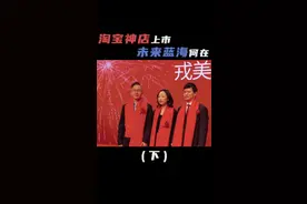 戎美是如何抓住服装行业最后一个蓝海市场？#商业  #财经 #戎美 视频封面