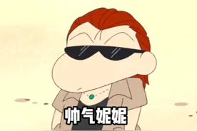 妮妮原来才是五小只中最帅气的人 #蜡笔小新 #野原新之助