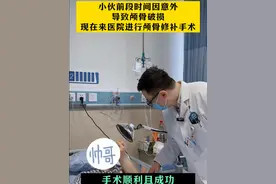 颅骨修补手术成功，患者步入康复阶段 #颅骨修补 #脑外伤 #颅骨破损 #神经外科潘海鹏 #健康视频封面