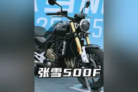 张雪500F四缸复古街车实拍，期待它的完全版 #张雪机车 #张雪500F