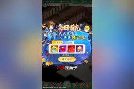 酒神咒秒怪，仙剑技能炸全场！ #仙剑奇侠传新的开始