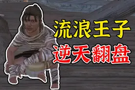 这是我见过最自由的游戏了！ #kenshi #steam游戏 #游戏