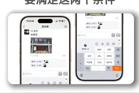微信朋友圈可以评论图片，但要满足这些条件 #朋友圈评论图片视频封面