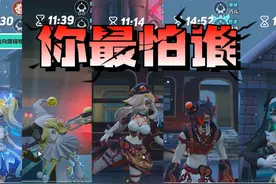 逃出惊魂夜你最怕遇见哪个追捕者 #蛋仔全明星大乱碰