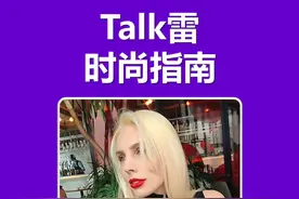 绝美外教 精灵女王再封神，助老妹们击败半兽人#俄罗斯美女教练 #艺术体操外教 #俄罗斯教练视频封面