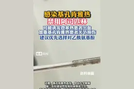 感染基孔肯雅热禁用阿司匹林