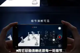 华为Pura 80 Ultra 藏大招，1 英寸主摄黑科技疑似曝光，影像功能也太强大了 ！#Pura80聚光宝盒 #华为Pura80视频封面