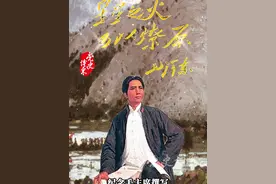 纪念毛主席撰写《星星之火 可以燎原》95周年 #党史博采