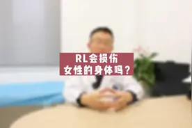 多次人流会损害女性盆底健康，所以做好保护措施很重要#夫妻视频封面