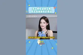 #李一桐知道曾舜晞原名叫曾威航的原因 原来你们明星私底下都是叫对方原名的 #李一桐 #曾舜晞 #书卷一梦 #娱乐评论大赏 @DOU+小助手视频封面