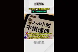 56岁女子服用2年肠清茶肠子变黑，医生提醒清宿便易增加患肿瘤风险！#女子服用2年肠清茶肠子变黑 #健康 #热门 视频封面