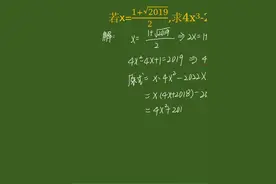 陕西省中考数学模拟题，不懂技巧只能干着急，学霸得心应手