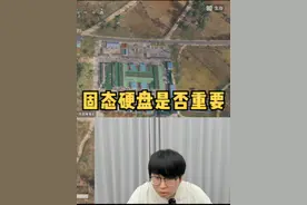 固态硬盘QLC/TLC颗粒到底重不重要？ 固态硬盘的颗粒是否重要？