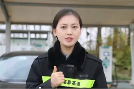 超速扣分竟然可以免处罚？ #每天一个汽车小知识 #超速 #高速小姐姐 @DOU+小助手