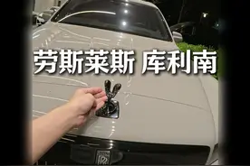 又是好起来的一晚 可惜太紧张了没有认真的交流一下 #代驾 #记录真实生活 #安全拍摄路段请勿模仿 #库利南 #第一视角看兼职代驾视频封面