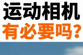 你真的需要一台运动相机吗？影石Ace Pro深度体验 在2024年