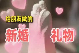 给兄弟的新婚礼物伴手礼 如果你想送一个特别的礼物给他、给她