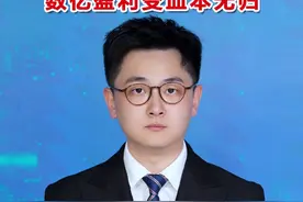 投资8 亿 污水处理厂遭强行接管 企业数亿欠款无处讨要  数亿盈利变血本无归#贵州仁怀通报投资建厂遭强行接管 #贵州 #茅台镇