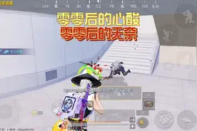 “零零后到底有多心酸？他们长大的太快，懂得太早，看透的太早