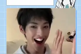 可以啊可以一个个都很有节目效果啊#笛子舞 #颜安 #kpop #签售 #搞笑视频封面