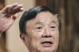 任正非：中国单芯片仍落后美国一代 但“用数学补物理”同样达到实用视频封面