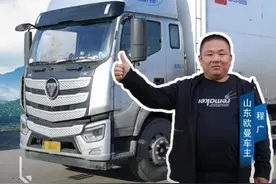 货车司机：1万个柚子，一辆冷藏车就装下了 #货车司机  #冷链运输  （慎蕾 ）