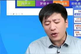 理工科，专业才是安身立命的根本 #理工科 #专业选择 #高考 #张雪峰视频封面