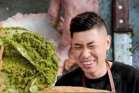 牛瘪熟成牛排！绝对是原汤化原食了 千呼万唤始出来，“shi”出来