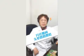 月经期间头晕恶心想吐#硬核健康科普行动