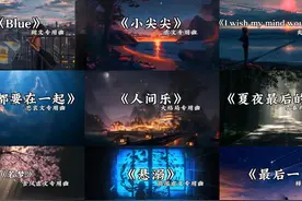 “论bgm的适配度还得是推文界，每一首都好有画面感” #草莓尖尖