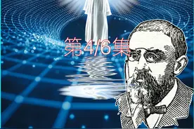 数学家发现宇宙轮回，你希望人类拥有来世吗？第4/6集 #庞加莱 #数学家 #宇宙 #熵增定律 #庞加莱回归
