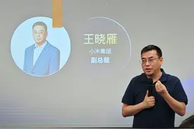 今天是小米智能家居项目的一个重要里程碑！#小米智能家居 #小米