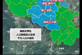 河南、安徽 融合建设四大新城 