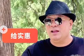 好消息！北京天坛马哥说免费停车和调账退休金，直言不能抬杠视频封面