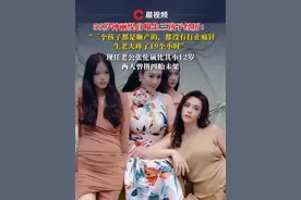 55岁钟丽缇自曝生三孩子经历 “三个孩子都是顺产的，都没有打止痛针，生老大疼了19个小时”，现任老公张伦硕比其小12岁，两人曾拼四胎未果#钟丽缇 #钟丽缇张伦硕 #母亲节视频封面