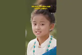 近日，青海玉树，摄影师镜头里的一位藏族小姑娘，身着民族服饰，笑靥如花，明媚动人。视频封面