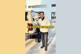 25款坦克300车型的充电功能，你都了解了吗？ #坦克300 #25款坦克300真的来了 #25款坦克300续写霸榜传奇