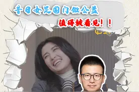 昔日女足国门做公益，值得被看见！#《一件好事》播客 #好事成真 #赵丽娜：名人做公益羞于开口 #赵丽娜