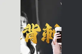 即使被《双轨》剧组背刺，虞书欣还是坚持拍摄，她的内核强大到可怕#虞书欣 #何与 #双轨