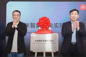 出差武汉，我们小米武汉科技园的大家电实验室正式启用了！#科技生活新起点