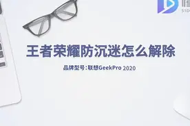 王者荣耀防沉迷怎么解除 1、打开浏览器，点击搜索框
