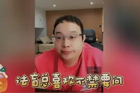 法盲总喜欢不禁要问 #说事儿 #看见音乐计划