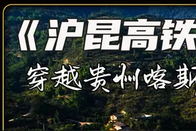 可以悬在半空中的架梁车是如何架桥的 #沪昆高铁 #地标建筑