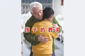 要给孩子养成一个好的习惯，要让他懂得尊重别人！ #感人故事 #抖音短剧新番计划 #抖音小助手 #百亿好剧好看计划 #dou上热门视频封面