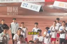 苏超无锡队2-0战胜常州队，网友：丨州未能保住最后的笔画，常州队队长：笔画下一场再挣回来。#媒体精选计划